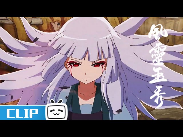 钰袖走火入魔？深陷死境！《风灵玉秀》第12集花絮【加入会员专享全集】