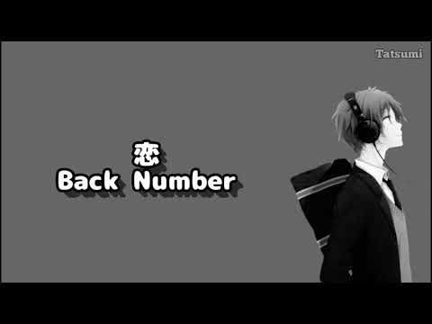 恋/こい - Back Number Lyrics | Romaji - Terjemahan