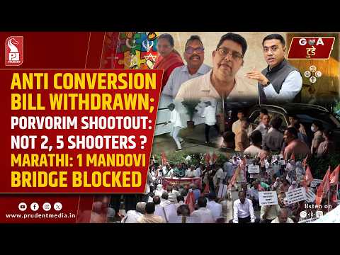 Konkani Prime News 310826