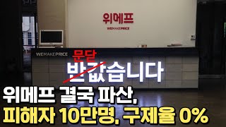 따면 내꺼, 잃으면 니꺼