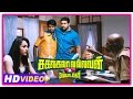 Sakalakala Vallavan Appatakkar Movie Scenes Trisha Complains About Jayam Ravi Rajendran