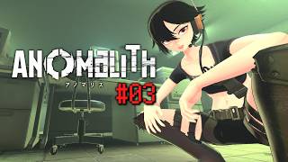 【アノマリスデモ版】異界化した昭和レトロ系サバイバルTPSホラーの世界を堪能していく#03【ゆっくり実況】