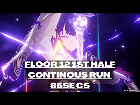 FLOOR 12 1ST HALF CONTINUOUS RUN 3.3 SPEEDRUN 86SECS