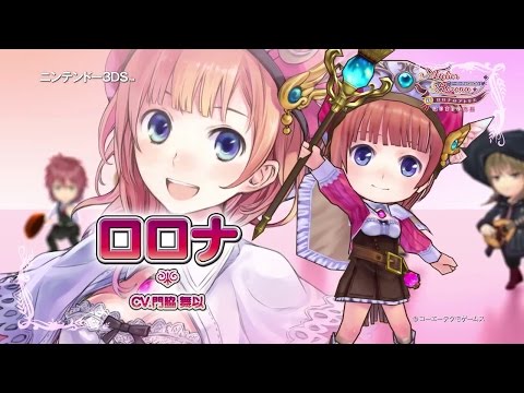 Atelier Rorona Plus: The Alchemist of Arland 3DS Trailer
