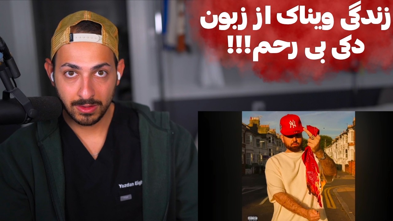 HIPHOPOLOGIST "ENHELALE LABEL" REACTION  - ری اکشن به «انحلال لیبل» از هیپ هاپولوژیست