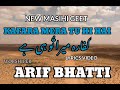 KAFARA MERA TU HI Arif Bhatti ( Lyrics Video )
