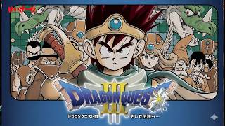 【54015】（マイク乙）ひさびさのどら３🔥　【ファミコンドラゴンクエスト３/FCDQ3】#shorts  #縦型配信