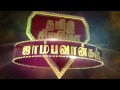 Sun News Tamil Cinema Legends Cinema Seithigal
