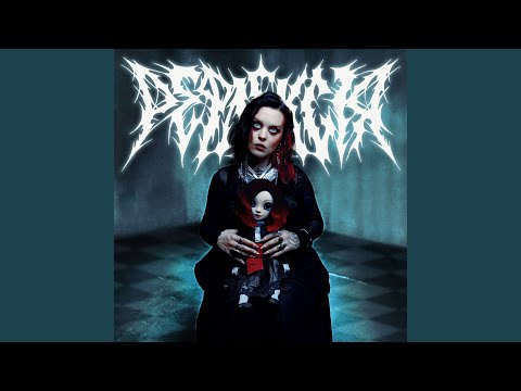 Зуби (prod. by Jandy)