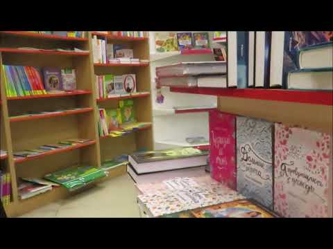 Магазинчик с книжками
