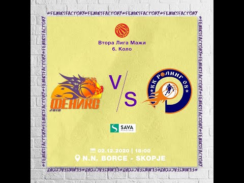 КК Феникс 2010 - KK Ролинг 08