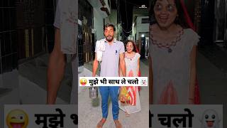 Download lagu Murari Shorts 🤪👻 Keshav Shashi Vlogs #comedy #keshavshashivlogs #funny #trending #shorts mp3