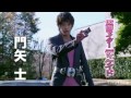 HSJ-Through The Night/仮面ライダー 