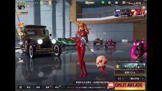 げりら
