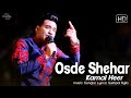 Osde Shehar - Kamal Heer (New Song 2022)