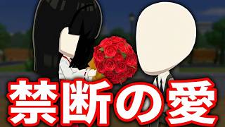 【トモコレ】貞子とスレンダーマンがまさかの結婚！？呪われた島の新生活が予測不能すぎるｗ「トモダチコレクションわくわく生活」#68