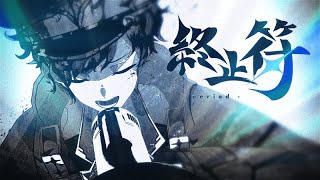 [Vtub] 3DLIVE 終止符-period- Holostars Astel