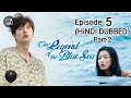 The Legend Of Blue Sea Episode 5 In Hindi Dubbed