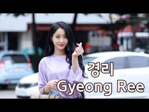 [Nine Stars] 경리 GYEONG REE 매혹적인 비주얼 @ 180706 KBS 뮤직뱅크
