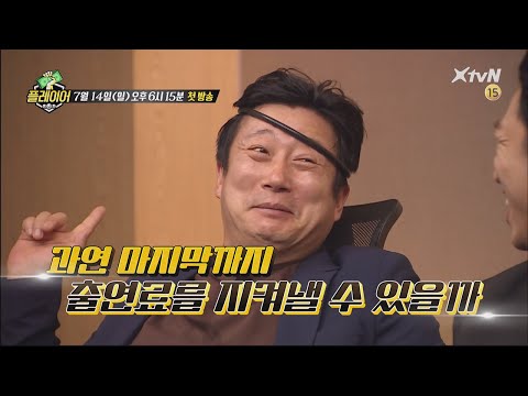 이분들 출연료 내고 갔을 듯! 솔직히 이걸 어떻게 참음ㅋㅋ  190714 EP.1