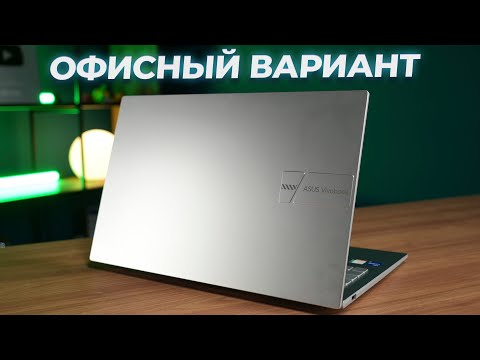Ноутбук ASUS Vivobook 15 X1504VA-BQ287