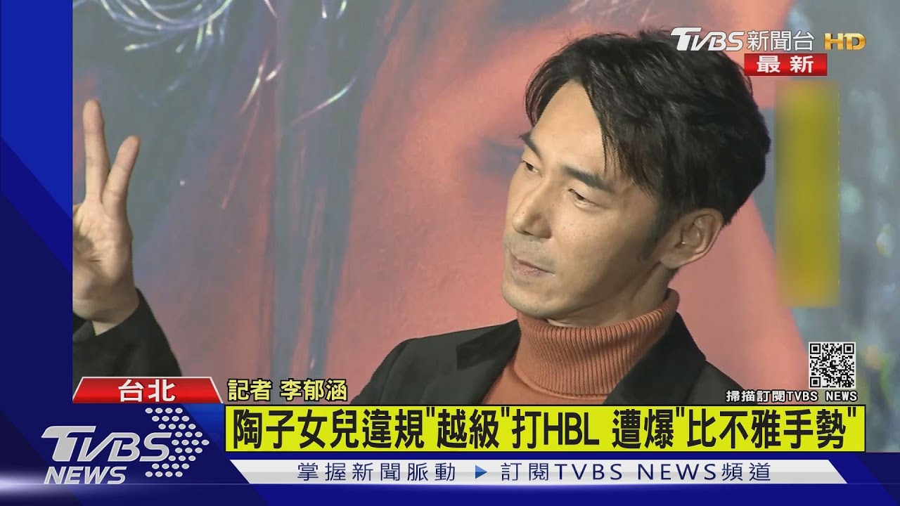 「怒比中指叫囂」護女挨轟 李李仁認錯:我會趕快長大