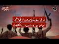 How Did BLA Get Modern Weapons CNN Investigation Explains