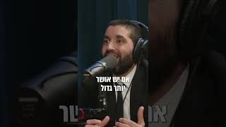 אבא שלי התחיל לבכות לי בטלפון, נלחצתי 😱 הרב שניר גואטה משתף בסיפור מרגש במיוחד - עם כתוביות בעברית (הרב שניר גואטה) - התמונה מוצגת ישירות מתוך אתר האינטרנט יוטיוב. זכויות היוצרים בתמונה שייכות ליוצרה. קישור קרדיט למקור התוכן נמצא בתוך דף הסרטון