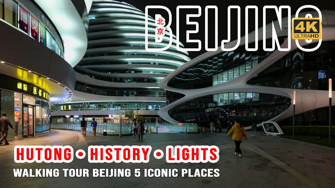 Immersive street-level walking tour through Beijing Hutongs, China, showcasing authentic urban landscapes, local architecture, and the vibrant atmosphere of the city's neighborhoods