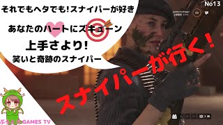 【BFV】バトルフィールドＶクリップ13【BF5 PS4】