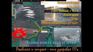 Форумы рыбалка в пензенской области