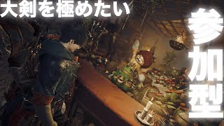 【MHWS】参加型♯11　アプデがきたぞーーー！　#ワイルズ #モンハン #モンハンワイルズ