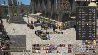 FF14　まったり