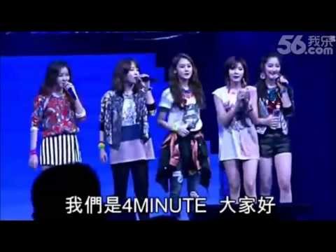 4Minute Speaking Chinese