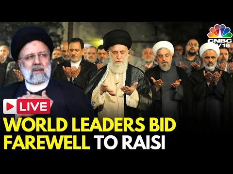 Ebrahim Raisi Funeral LIVE: World Leaders Pay Tribute To Iran President Raisi in Tehran, Iran | N18G