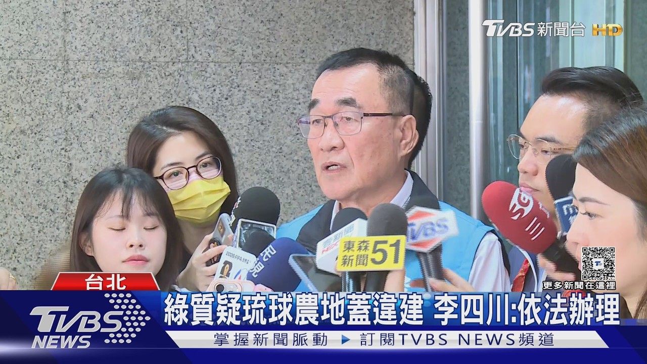 影音/李四川喊「父捕魚出身」 綠提法院判決批姪曾潑漆、撒冥紙恐嚇