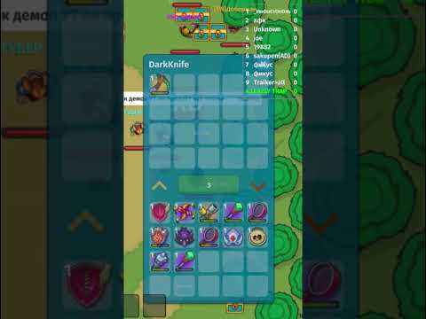 НОРМ ТОРГ ? (Dynast.io)