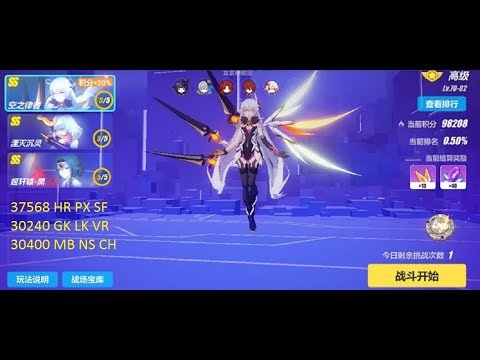 [HI3SEA] Memorial W76 - HoV (37568); Doom (30240); DXY (30400)