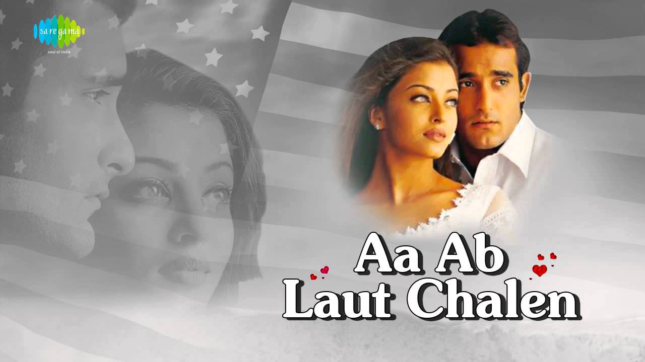 Yehi Hai Pyar Lyrics  | Aa Ab Laut Chalen | Rajesh Khanna, Akshaye Khanna | Alka Yagnik, Jaspinder Narula | Nadeem Saifi, Shravan Rathod