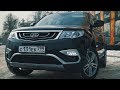 GEELY Atlas Pro 2020 ГОДА - vnedorozhniki, cars