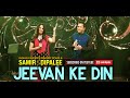 Jeevan Ke Din Samir Dipalee Date Artists For A Cause Concert For Spina Bifida Foundation