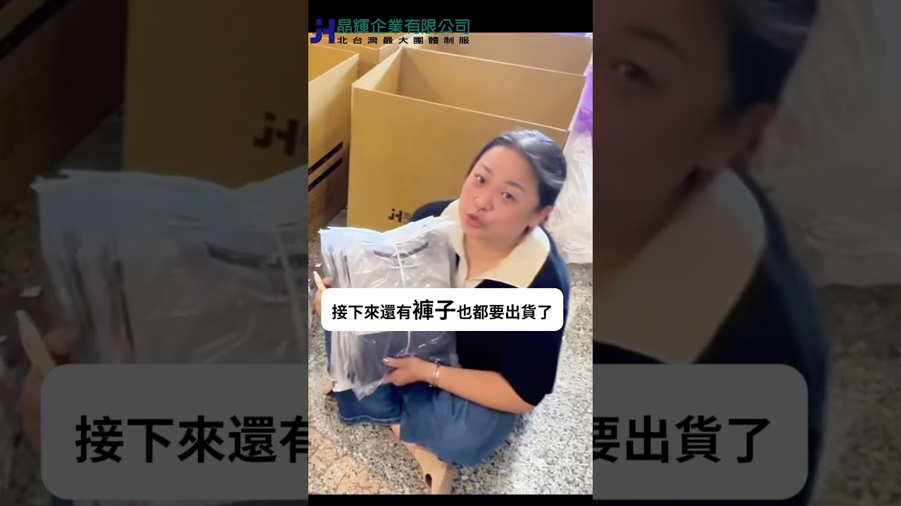 晶輝接到瑪莎拉蒂案子短影音預覽