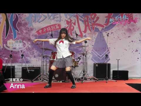 Anna | 桃園高校制服大賞