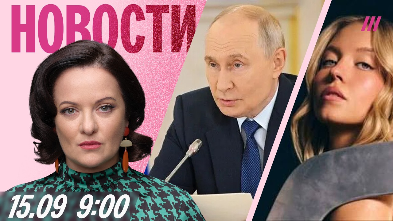 Путин не хочет прекращать удары по энергетике. Хакеры требуют у Revolut выкуп. С?