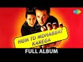 Hum To Mohabbat Karega Tere Aagey Peechey Dada Maanja Baap Maanja Lehi Liya Full Album