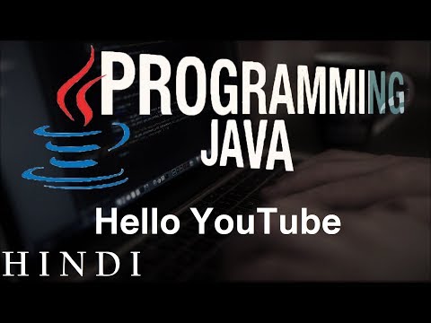 Java Tutorials 4 Hello हिन्दी