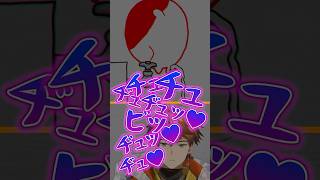 完璧に空気を読む男 #shorts #にじさんじ #配信来た民