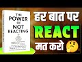 The Power Of Not Reacting Book Summary In Hindi Audiobook Book Pedia