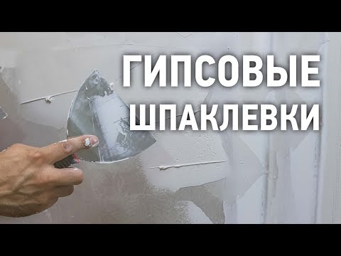 Миниатюра изображения товара Шпатлевка Волма Финиш (20кг)