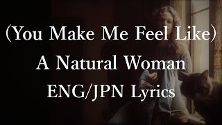 Carole King - (You Make Me Feel Like) A Natural Woman (Lyrics) 和訳